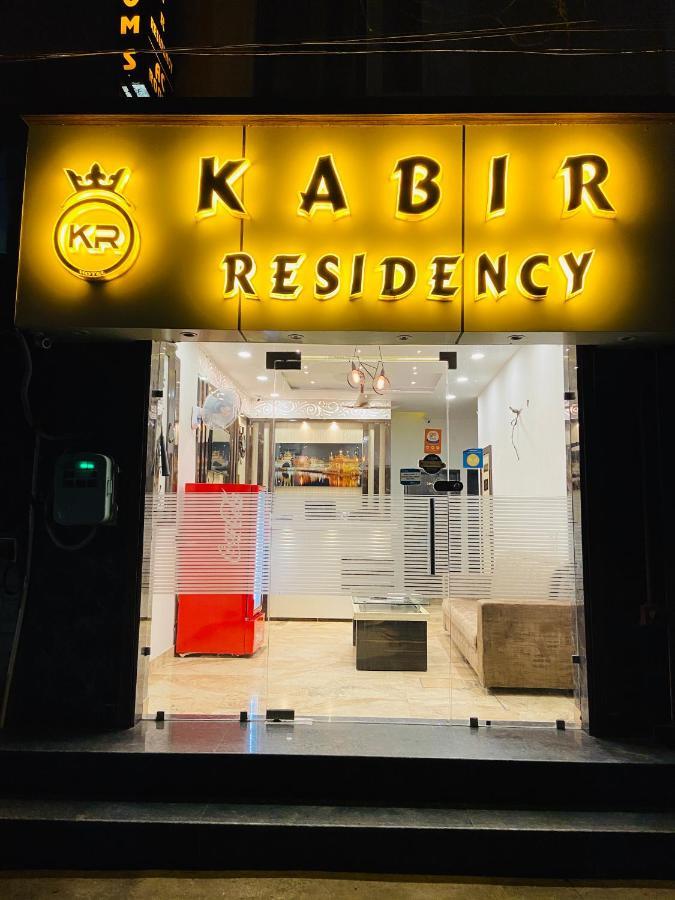 Hotel Kabir Residency Amritsar Exterior photo