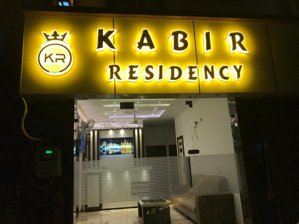 Hotel Kabir Residency Amritsar Exterior photo